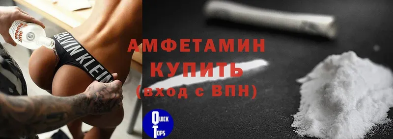 Amphetamine Розовый  hydra ссылка  Ясногорск  что такое наркотик 