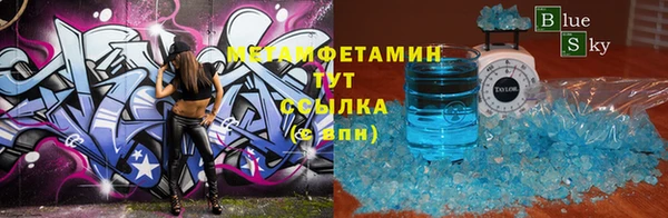 MDMA Premium VHQ Вяземский