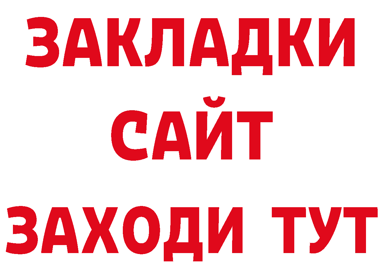 Метадон мёд рабочий сайт сайты даркнета ОМГ ОМГ Ясногорск