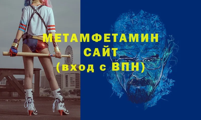 Метамфетамин Декстрометамфетамин 99.9% Ясногорск